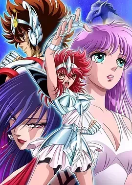 圣斗士星矢 圣斗少女翔 圣斗士星矢 圣斗少女翔