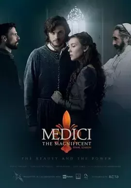 美第奇家族:翡冷翠名门 第三季 美第奇家族:翡冷翠名门 第三季
