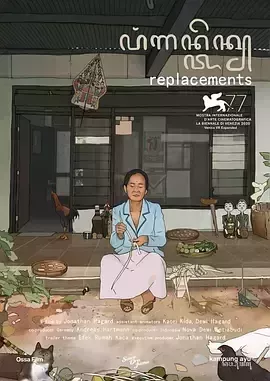 诸行无常
