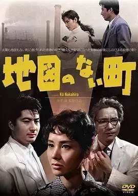 地图的湮地