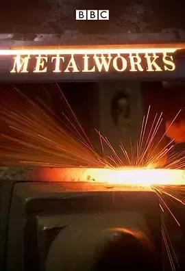 英国金属加工工艺全览